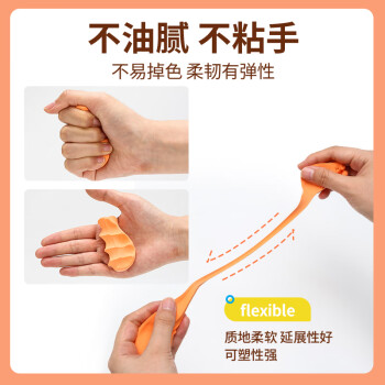 晨光(M&G)文具4D超轻粘土儿童彩泥橡皮泥黏土小学生玩具 12色袋装AKE03986