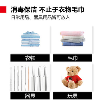 德玛仕（DEMASHI）毛巾消毒柜 商用保洁柜 紫外线杀菌衣服衣物柜 美容院洗浴会所专用 ZTP60Y-1（工程款）