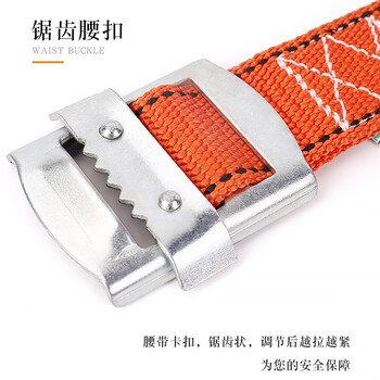 援邦安全带 高空作业安全带腰带 2米10号钩红色上身腰带