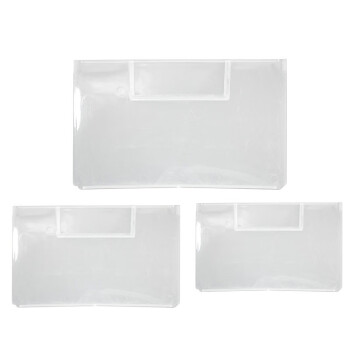 箱大王 Xlj-17 货架物料盒隔板 塑料分隔式零件盒配件 白色 小号隔板