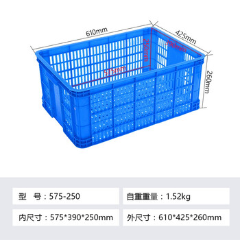 时通 塑料周转筐 长方形加厚水果大号蔬菜物流周转箱610*425*260mm蓝色575-250