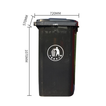 JN JIENBANGONG 垃圾桶 大号带盖户外分类垃圾桶240升掀盖垃圾桶 黑色其他垃圾