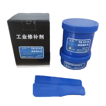 太仕 TS 5112 钢质修补剂 500g 碳钢合金钢不锈钢的修补铸造缺陷的填补及零件磨损划伤腐蚀破裂的修复