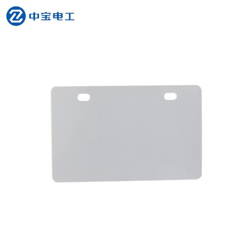 中宝电工 54*86*0.8mm 1片 pvc电缆标识牌电线标示牌 电缆标牌定制 定做 3-30天