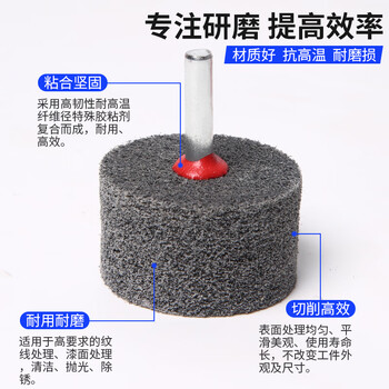 蓝凤凰 带柄纤维抛光轮尼龙除锈去毛刺不织布小电金属不锈钢磨头 6*50mm （10支）