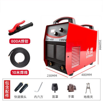 大焊电焊机ZX7-400工业级380v单电压全铜芯焊机 全套10米线【升级工业款380V】