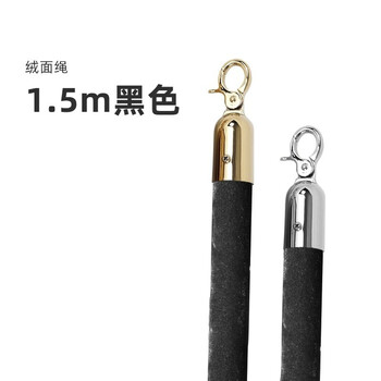 鸣固 酒店礼宾杆挂绳宾馆迎宾柱豪华不锈钢圆球隔离带警戒线 银行展厅一米线栏杆围栏护栏 黑色绒布绳银扣