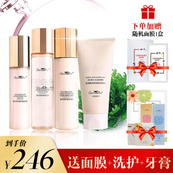 春素小芈化妆品套装复活草补水保湿胶原蛋白银耳石斛多肽套装护肤品