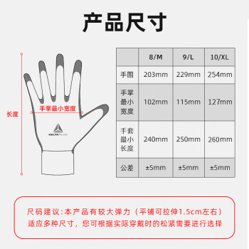 代尔塔201736防寒手套双层乳胶发泡加厚低温防寒-30度耐磨保暖冬季防水劳保手套蓝色10