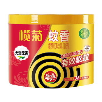 榄菊蚊香加大盘40圈/筒 无烟型家用驱蚊黑蚊香盘式防蚊子灭蚊盘香