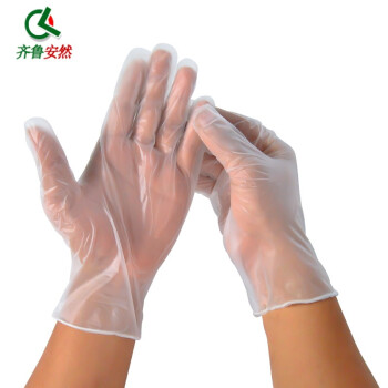 齐鲁安然 一次性手套 检查手套 美容口腔透明手套 防水劳保防护手套 PVC手套 白色 L码(大号）