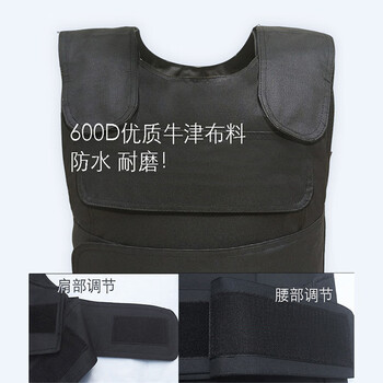援邦  安保用品装备防刺服软质防刺背心 战术马甲防刺服20层软质 防割（防刺）服 （计价单位：件）  