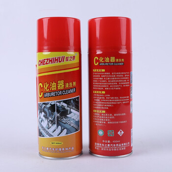 车之惠 化油器气门清洗剂气雾罐喷头喷雾式汽车用品清洁剂450ml