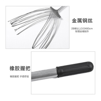 美消  消防打火鞭 山林灭火工具 森林扑火灭火鞭 打火鞭（钢丝条28丝）WTSF-3