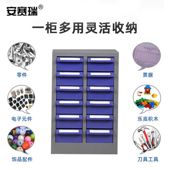 安赛瑞 零件柜 元件物料收纳柜螺丝储物柜整理柜 抽屉式器件柜工具柜样品柜 40小抽透明无门 200207