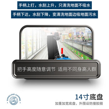 Supercloud手推式刷地机小型多功能车间商用洗地机医院超市商场候车厅拖地机工业工厂用电动地面擦地机套餐三