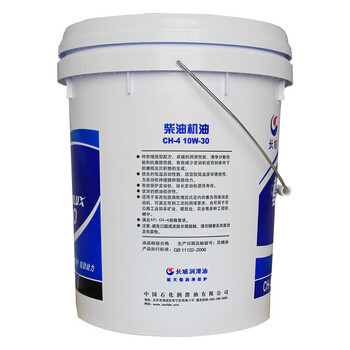 长城柴油机油尊龙T400 CH-4 10W-30 16KG(3桶起售)1桶