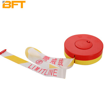 贝傅特 安全隔离警戒线 100米盘式警戒带 交通工程警戒分割线隔离带 50米盘式警戒带