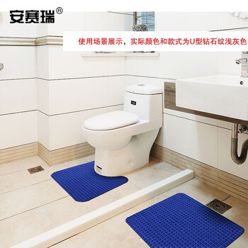 安赛瑞 U型马桶地垫 卫生间防滑坐便器地垫 40×48cm 马桶卫浴凹形吸水垫子脚踏垫 钻石纹浅灰色 710199