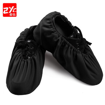 者也（ZYE）透气防尘鞋套棉布防滑底鞋套可反复洗 黑色 