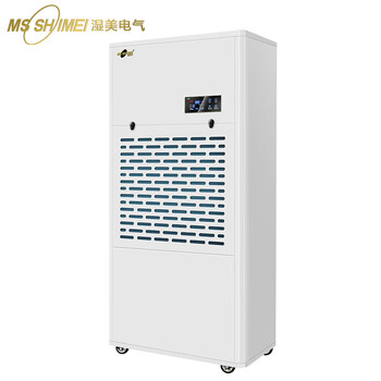 湿美工业除湿机适用:350~400㎡除湿器MS-9240B