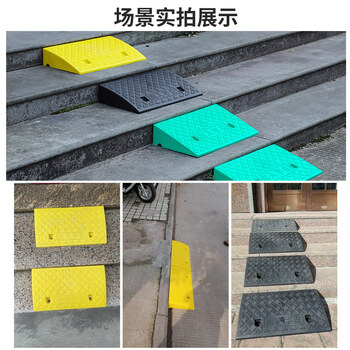 百舸 台阶斜坡垫 门槛马路牙子路沿坡三角阶梯垫 汽车爬坡上坡垫 50*40*17cm 塑料款黄色