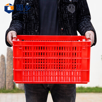 固乡加厚塑料箱（周转筐）周转箱蔬菜/物流箱储物服装厂快递收纳货框箩筐龙虾运输筐红色6号490*350*270mm