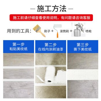 凤凰漆 快干型道路标线漆【黑色 3kg】划线漆路标漆丙烯酸马路水泥地面柏油路涂料