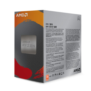 AMD 锐龙5 4500 处理器(r5)7nm 6核12线程 加速频率至高4.1GHz 65W AM4接口 盒装CPU