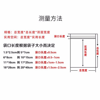 鸣固 自封袋 加厚塑料袋 避光收纳袋 包装袋贴骨密封袋 黑色14丝9*13cm（100只）