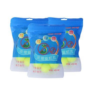 卫洋 WY-006 浓缩驱蛇丸 驱蛇粉驱蛇药 户外驱蛇驱虫子 10粒*2袋