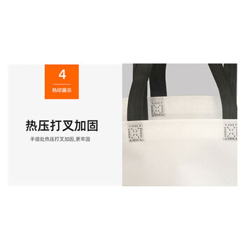 飞尔（FLYER）加厚立体无纺布袋 环保袋购物手提袋【白色 有底无侧 45宽x36高+10底cm】