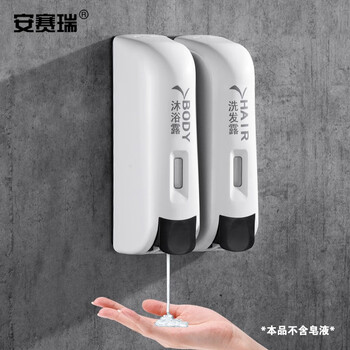 安赛瑞 双头皂液器 手动壁挂双头洗发水沐浴露瓶 洗手液瓶按压卫生间 350ML×2 710092