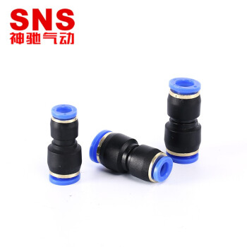 SNS神驰气动气管快速头直通变径12变10快插接头空压机配件pc气管接头 SPG 12-10