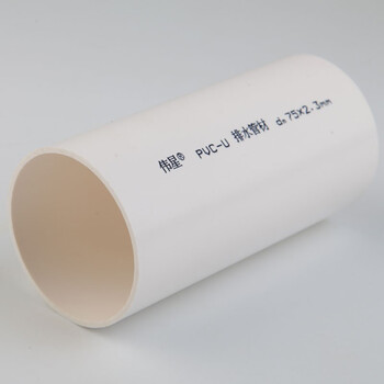 伟星 PVC 排水管下水管细硬管上水管给水管子污水管排水加厚 【110mm壁厚3.2mm20米 2米/根 10根企业定制】