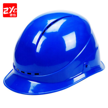 者也（ZYE）ABS安全帽工地施工领导电工国标加厚防砸抗冲击头盔劳保建筑工程透气印字 宽顶透气 蓝色