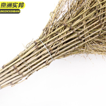 京洲实邦 连体无叶扫把1把装 手工竹扫帚竹笤帚物业大扫把环卫JZSB-9291