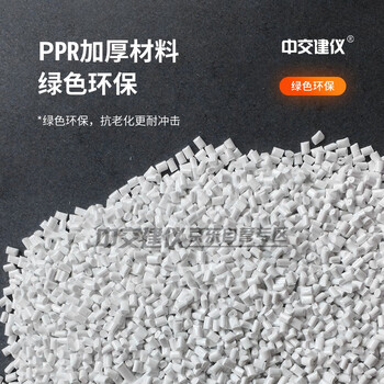 中交建仪楼板厚度控制器控高器楼层板厚控高件高件建筑楼层砼板 免钉10cm（50个）