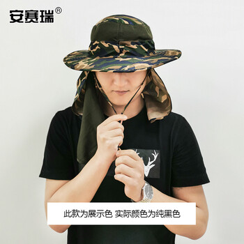 安赛瑞 防晒遮阳帽 户外垂钓帽 可折叠渔夫帽遮脸帽 纯黑色 55至60CM 均码 460059