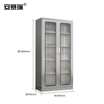 安赛瑞 不锈钢储物柜 工具柜展示柜 1.8×0.9×0.4m 不锈钢器械柜 700478