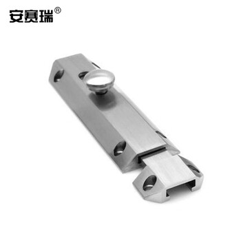 安赛瑞 防盗明装插销 不锈钢插销锁扣门栓 砂光 ST 430783