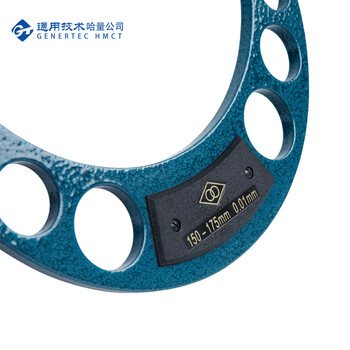哈量连环外径千分尺(镶合金)150-175mm0.01mm