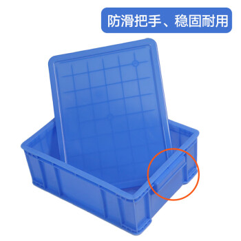 稳斯坦周转箱 加厚塑胶筐物料储物零件盒养鱼养龟物流收纳箱10#597*484*345mm WST007 