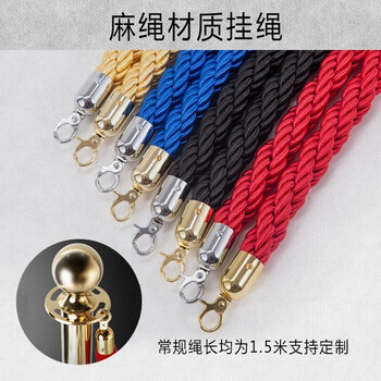 鸣固 酒店礼宾杆挂绳宾馆迎宾柱豪华不锈钢圆球隔离带警戒线 银行展厅一米线栏杆围栏护栏 红色麻花绳金扣