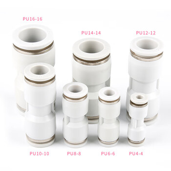 山耐斯（TWSNS）气管快速接头塑料直通快插接头 插管14mm APU14 