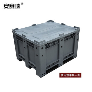 安赛瑞 塑料卡板箱盖 大型物流托盘周转箱 工厂仓库储物箱 盖子灰色120×100cm 240169