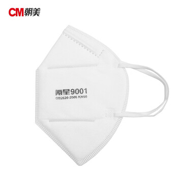 CM朝美 白色5袋【共50只】氪星9001型防粉尘折叠一次性口罩防护工业劳保春夏薄款KN90打磨防雾霾喷漆防异味