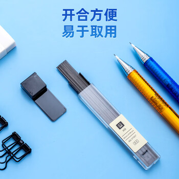 晨光(M&G)文具HB自动铅笔替芯 0.5mm树脂铅芯 学生考试绘图铅笔芯 90mm*20根/盒颜色随机