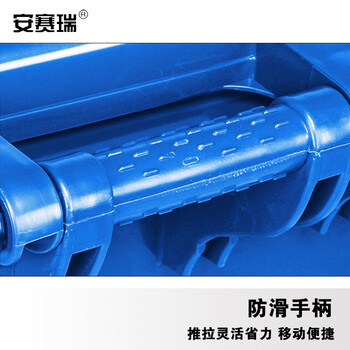 安赛瑞 分类垃圾桶 可回收物 户外商用带盖滚轮物业环卫大号 240L蓝色 710182