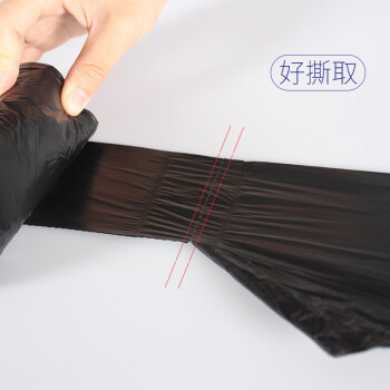 宜之选垃圾袋50*60cm*100只背心手提式中小号加厚黑色塑料袋物业办公厨房分类垃圾桶袋